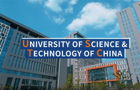 Admission-University of Science and Technology of China