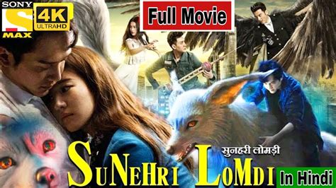 Sunehari Lomdi 2021 Full Movie In hindi | Latest Chinese Movie In Hindi Dubbed - YouTube