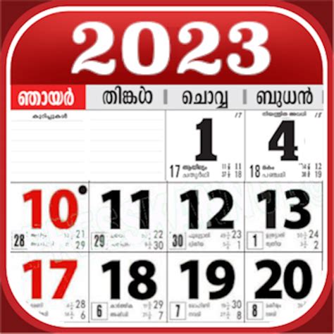 Kerala Malayalam Calendar 2022