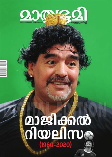 Mathrubhumi Illustrated-December 06, 2020 Magazine