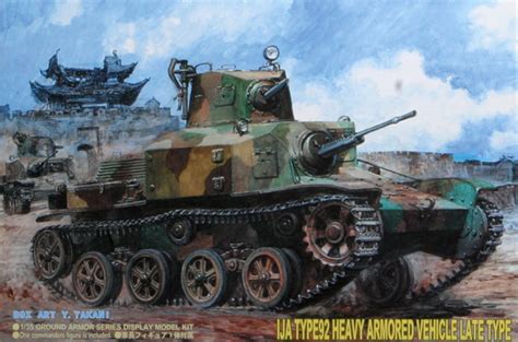 Japanese IIWW light tank Type 92 Jyu-Sokosha Late Version Pit-Road G-17