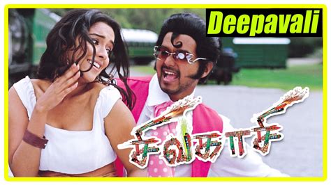 Sivakasi Tamil Movie Songs | Deepavali Video Song - Live Cinema News