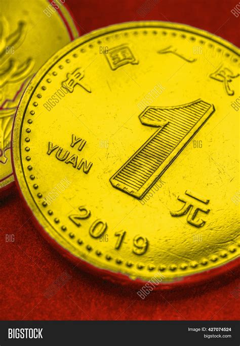 1 Chinese Yuan Coins Image & Photo (Free Trial) | Bigstock