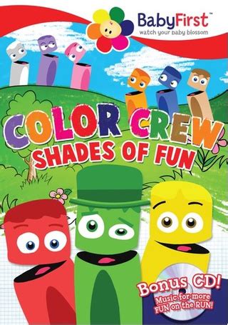 Babyfirst: Color Crew Shades of Fun - Products | Vintage Stock / Movie ...