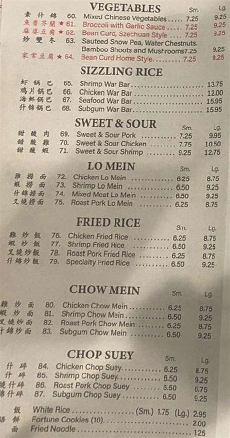 Beijing Garden Menu, Elmira, NY