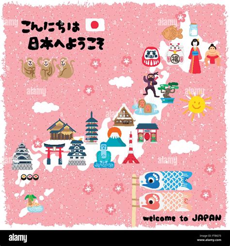 lovely Japan travel map - Hello and Welcome to Japan in Japanese Stock Vector Image & Art - Alamy