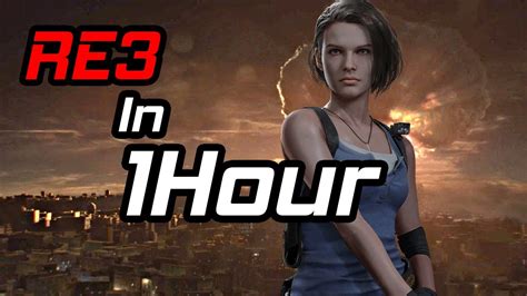 Resident Evil 3 Remake Speedrun in 1 Hour - YouTube