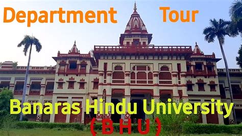 BHU Campus Rides || Explore BHU Departments || BHU Fields || BHU Kulgeet official || Banaras ...