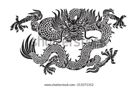 Black Dragon Vector Stock Vector (Royalty Free) 211071352