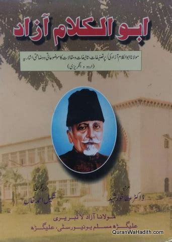 Maulana Abul Kalam Azad, ولانا ابوالکلام آزاد, تصنیفات تالیفات و مقالات کا موضوعات,