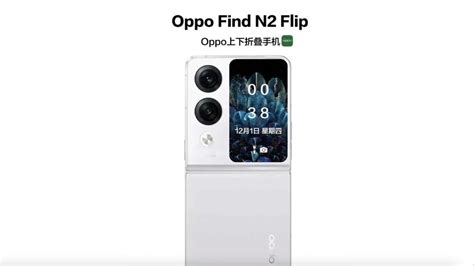 Oppo Find N2 Flip looks like a flippin' sleek camera phone | Digital ...