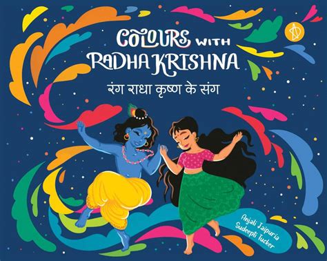 “Colours with Radha Krishna” Book Launch by AdiDev Press | Explocity Guide To Bangalore | People ...