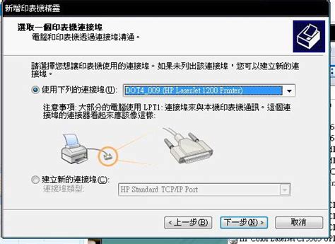 Solved: Laserjet 12000 drivers won't install - HP Support Community - 6823317