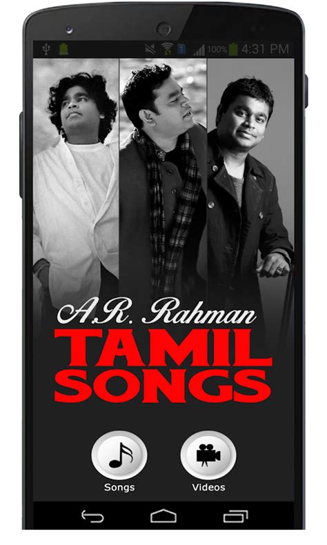 Ar Rahman Tamil Mp3 Songs Free Download Torrent - filterselfie