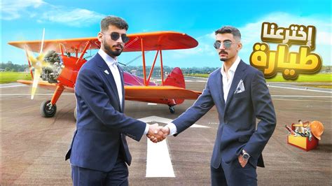 كيف تصير مهندس طيران🛩️ | مقطع + راب المهندسين👷🏼‍♂️🔥 - YouTube