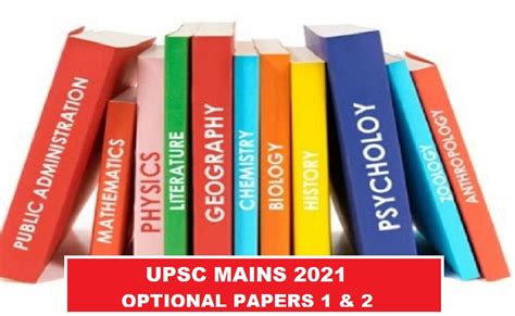 UPSC Mains 2021: Optional Paper 1 & 2 (IAS Exam) - Paper Analysis ...