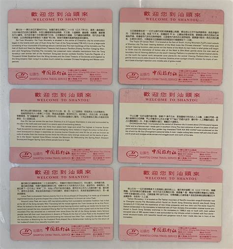 Old picture cards on Chaoshan Scenery by Shantou China Travel Service x10 潮州汕頭風光 | eBay