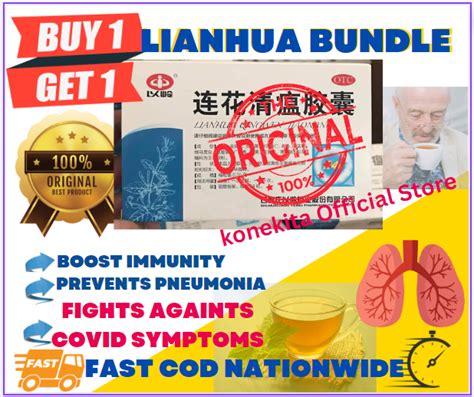 Ꝉìąղհմą CHinese Herbal med Traditional Para sa Sipon UBO Lagnat trangkaso Fast COD Nationwide ...