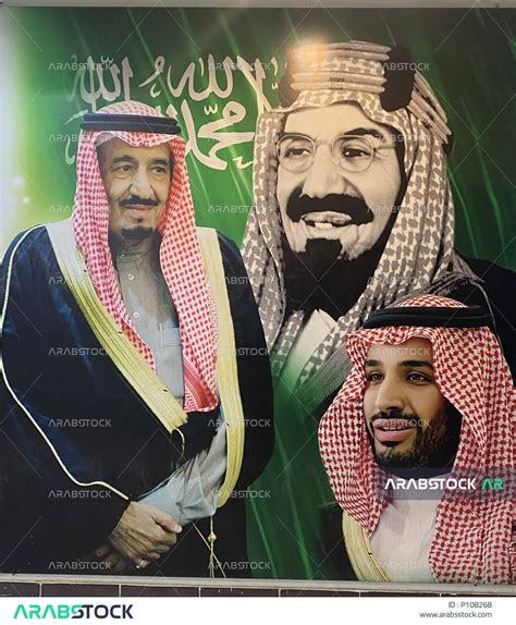 Founder of modern Saudi Arabia King Abdulaziz, his son King Salman and Prince Mohammed bin ...