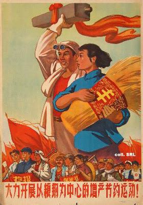 Jo's Corner: Mao's Great Leap Forward Poster Campaigns