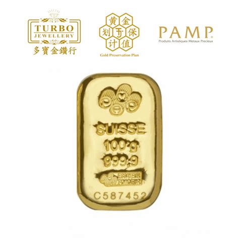 TURBO [100G] PAMP Casting Gold Bar 9999Gold – TURBO JEWELLERY