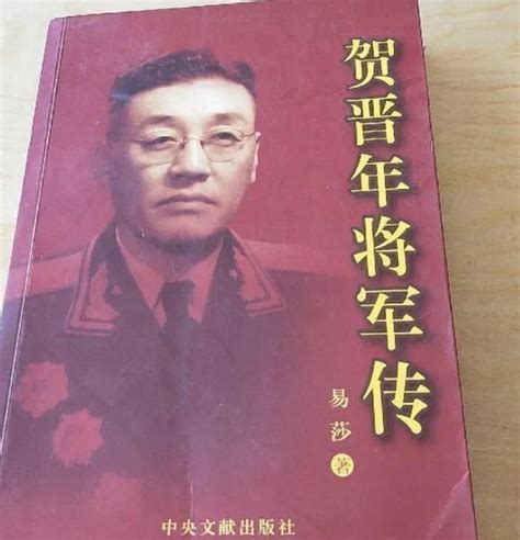 Story of Suppressing Bandits in the Deep Mountains of Hejiang Province Military Region in ...
