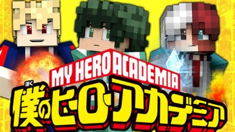 My Hero Academia Texture Pack ヽ(゜∇゜)ノ Minecraft Texture Pack