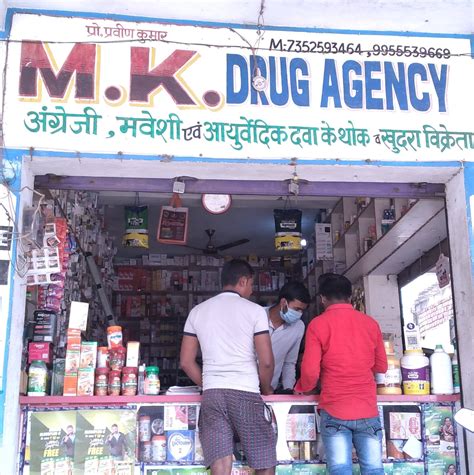 M.K Drug Agency Pilkhi Muzaffarpur Bihar | Muzaffarpur