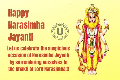 Narasimha Jayanti 2022: Top Wishes, Greetings, Quotes, HD Images ...