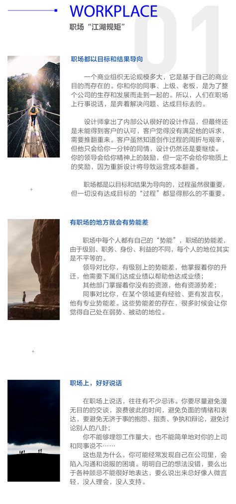 设计师如何提升说服力_心铭舍品牌设计-站酷ZCOOL