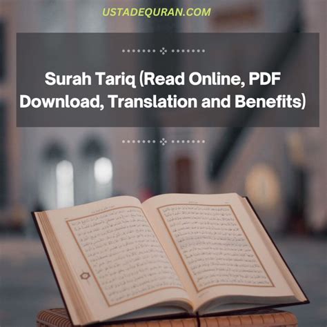 Surah Tariq - Download PDF, Read Online and Benefits