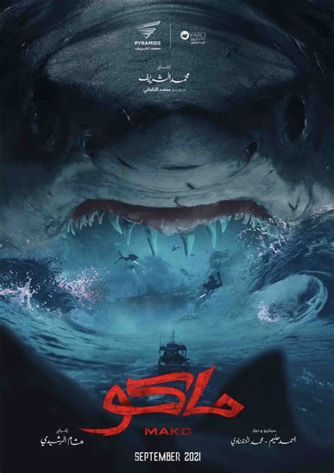 MAKO Reviews of shark attack flick on Netflix - MOVIES and MANIA