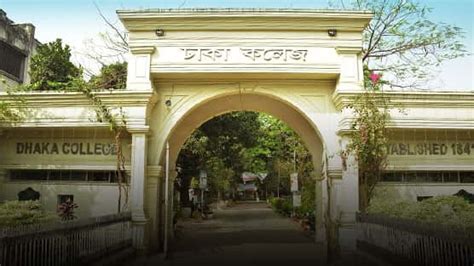 Dhaka College, Dhaka - College Review - Edu News