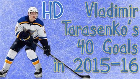 Vladimir Tarasenko's 40 Goals in 2015-16 (HD) - YouTube