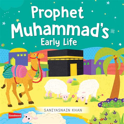 Early Life of Prophet Muhammad