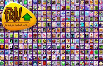 Free Friv 250 Games Download