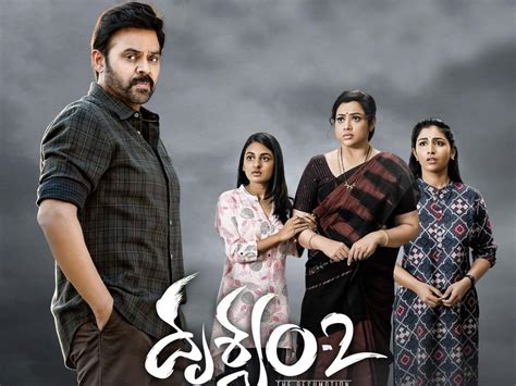 Drushyam 2 Telugu Movie Review - Only For First Timers!