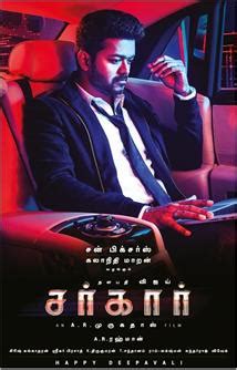 Vijay 62 titled Sarkar: First Look Released Tamil Movie, Music Reviews ...