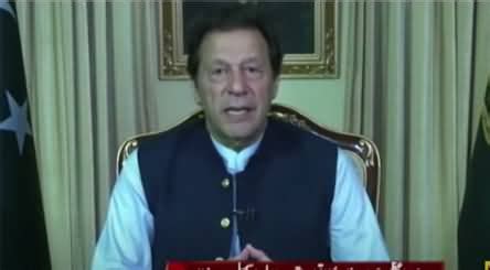 PM Imran Khan's Speech at 75th UNGA Session - 25th September 2020