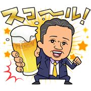 Nishida-san's Stickers LINE WhatsApp Sticker GIF PNG