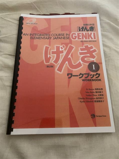 GENKI : LEARN JAPANESE WORKBOOK 1 + GENKI TEXTBOOK (DIGITAL), Hobbies ...