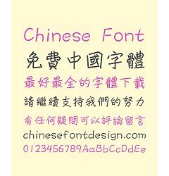 Traditional Chinese Font – Free Chinese Font Download