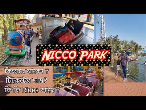 Nicco Park || Online Ticket Booking || Ticket Price , Full Details Of ...