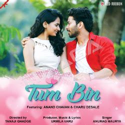 Tum Bin Songs Download, Tum Bin Hindi MP3 Songs, Raaga.com Hindi Songs