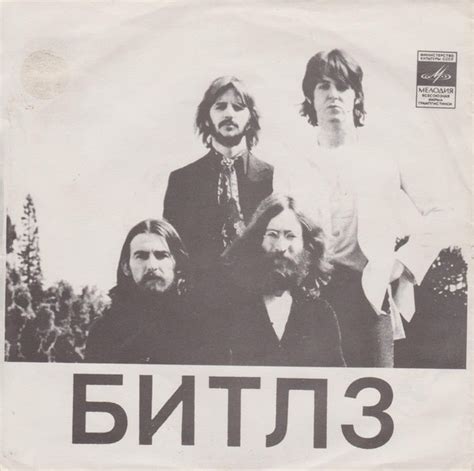 The Beatles - Octopus's Garden (Vinyl) at Discogs