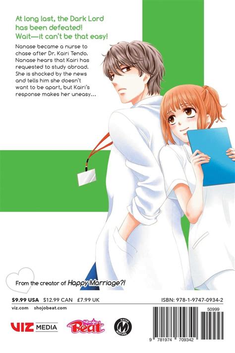 An Incurable Case of Love Manga Volume 4 | Crunchyroll Store