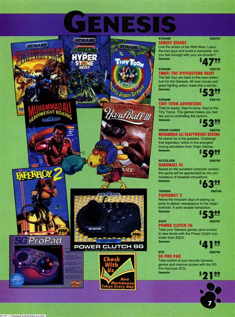 HuguesJohnson.com - Electronics Boutique Spring 1993 Catalog