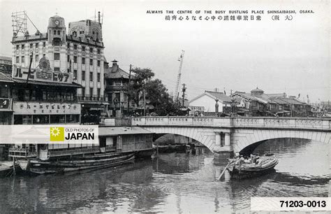 OLD PHOTOS of JAPAN: Shinsaibashi Bridge Osaka 1920s