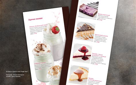 Ice menu on Behance