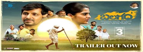 Balagam - Movie | Cast, Release Date, Trailer, Posters, Reviews, News, Photos & Videos | Moviekoop